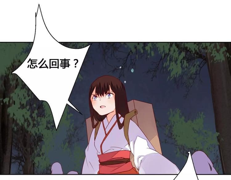 第68话 再次见到你17