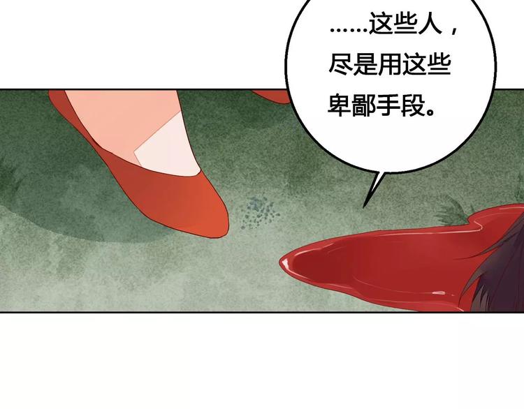 第68话 再次见到你21