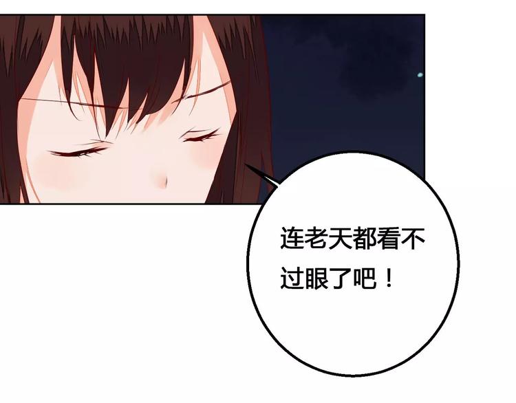第68话 再次见到你22