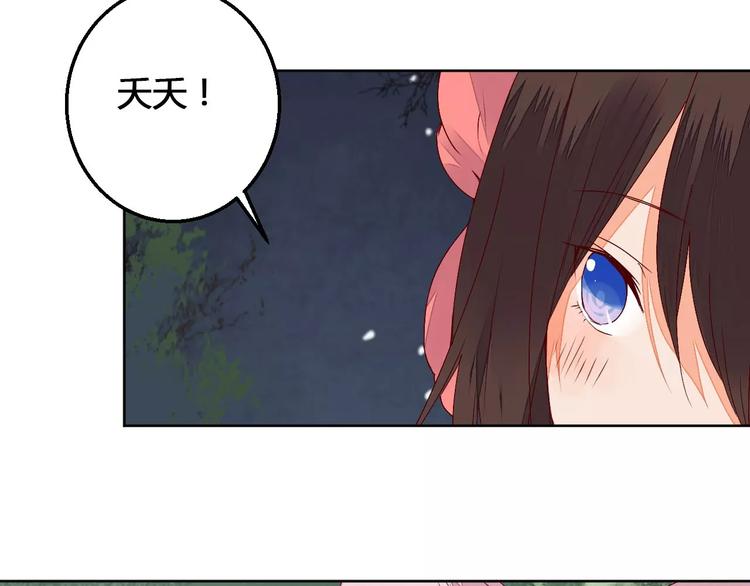 第68话 再次见到你26