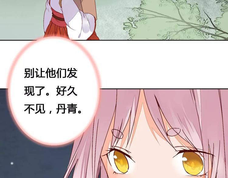 第68话 再次见到你28