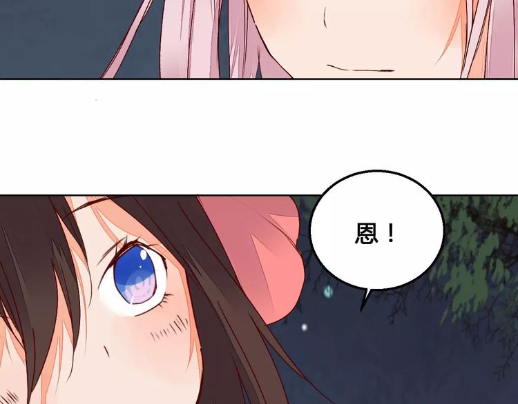 第68话 再次见到你29