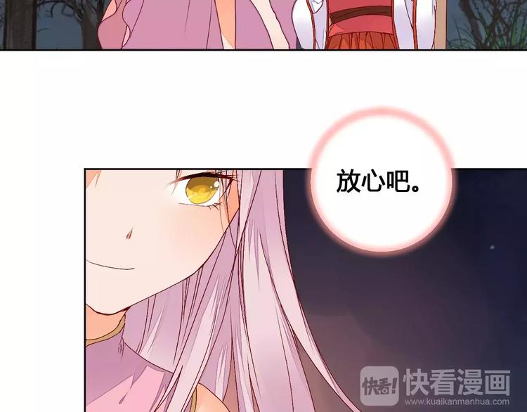 第68话 再次见到你32