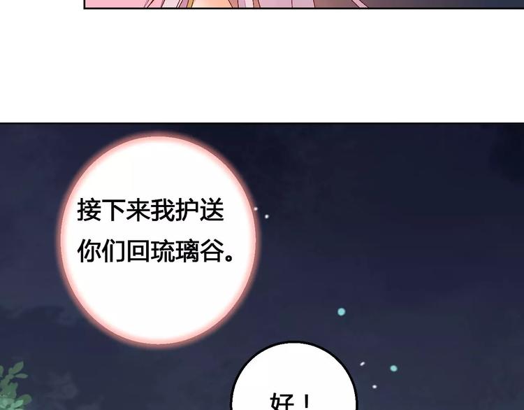 第68话 再次见到你33