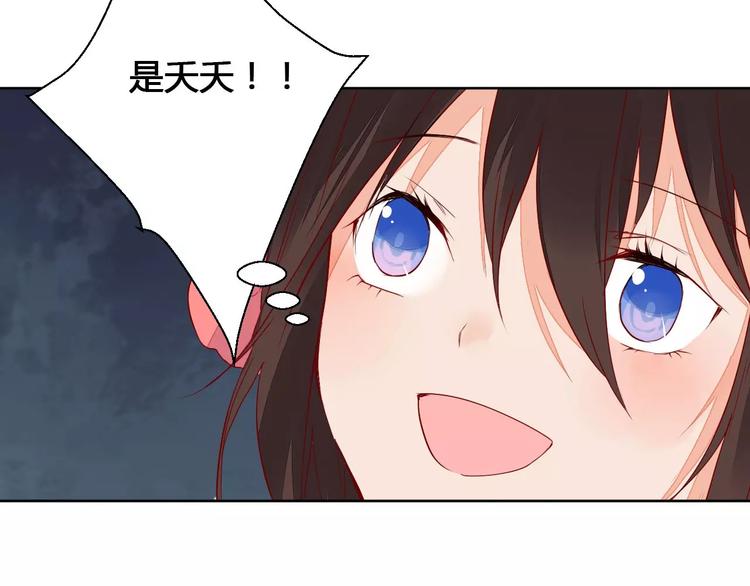 第68话 再次见到你7