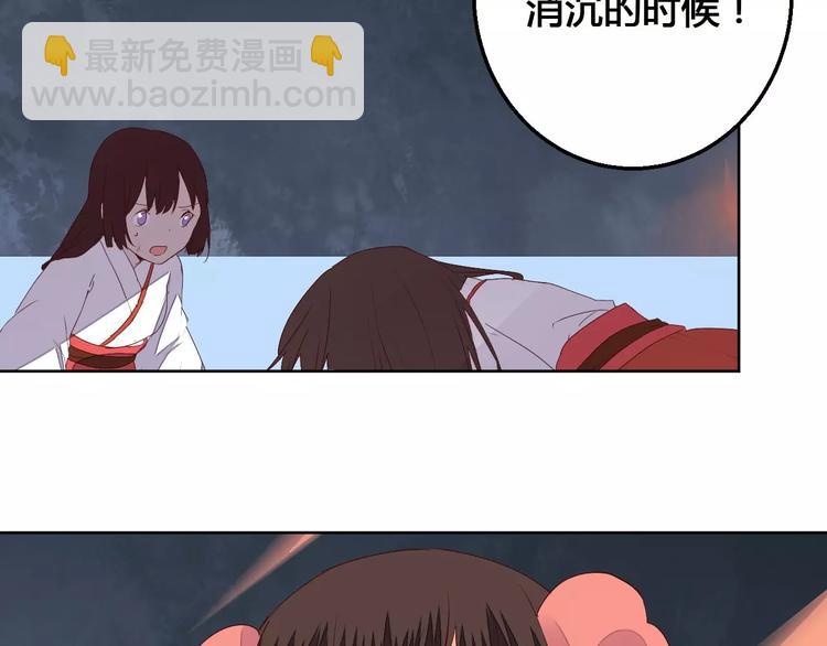 第69话 被袭击了！14