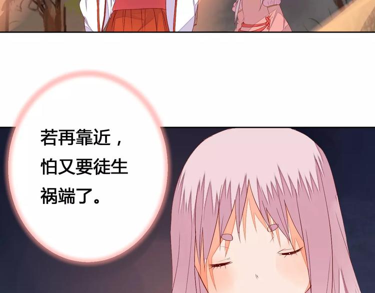 第69话 被袭击了！18