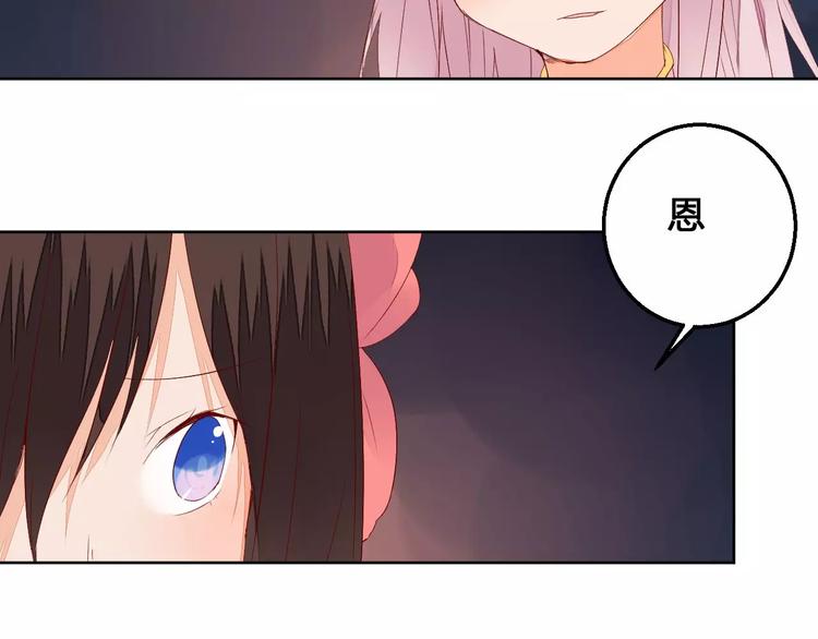 第69话 被袭击了！19