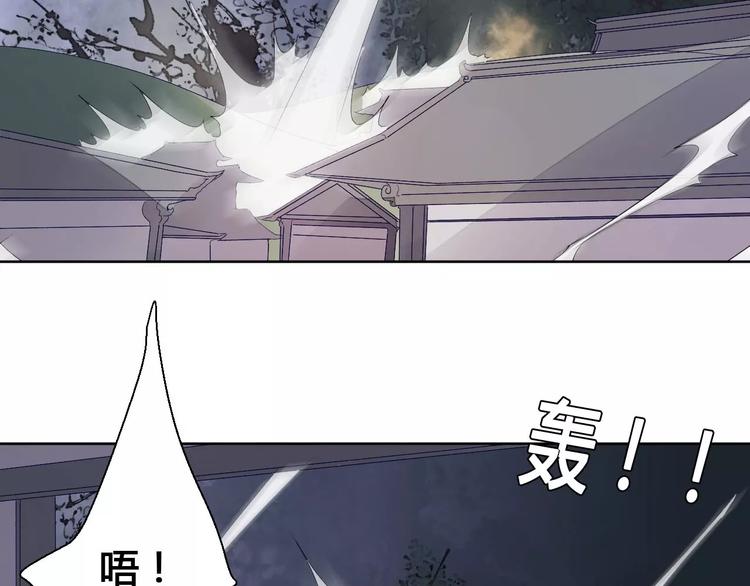 第69话 被袭击了！25