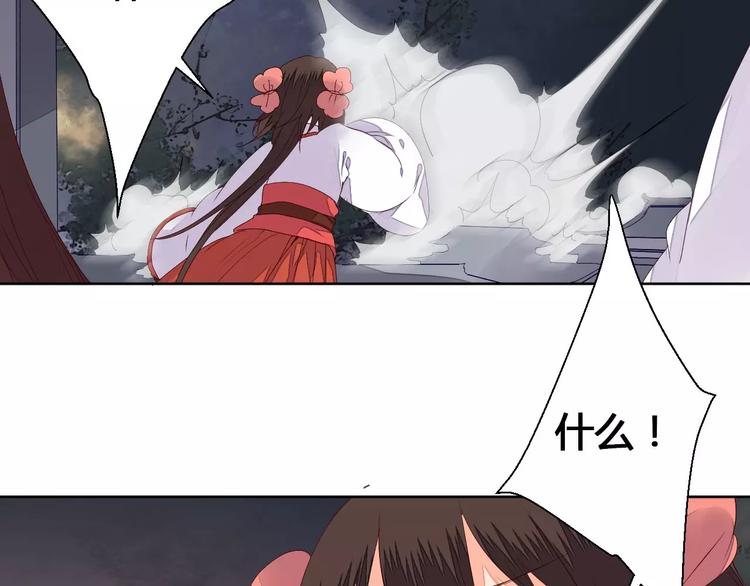 第69话 被袭击了！26