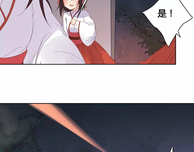 第69话 被袭击了！28