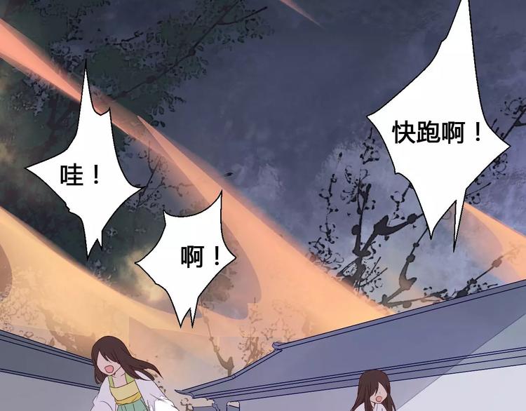 第69话 被袭击了！29