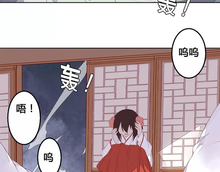第69话 被袭击了！32