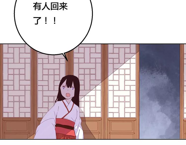 第69话 被袭击了！34