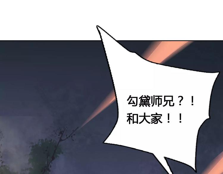 第69话 被袭击了！35