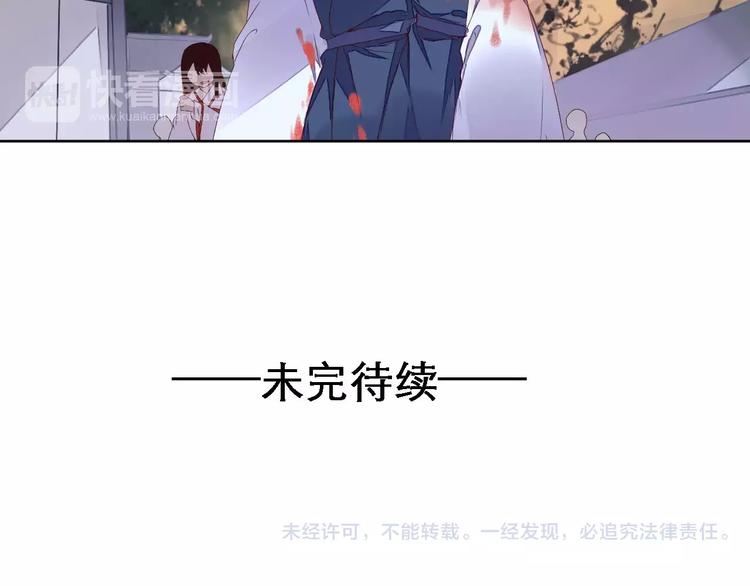 第69话 被袭击了！37