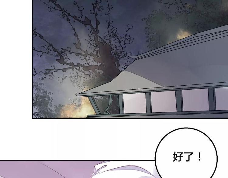 第69话 被袭击了！5