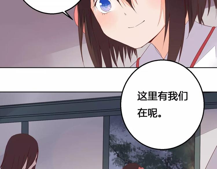 第69话 被袭击了！8