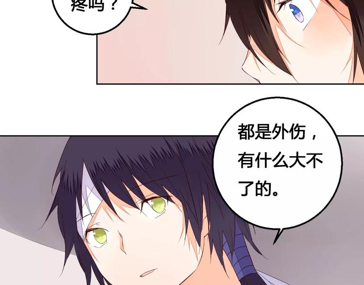 第70话 走失的小孩12