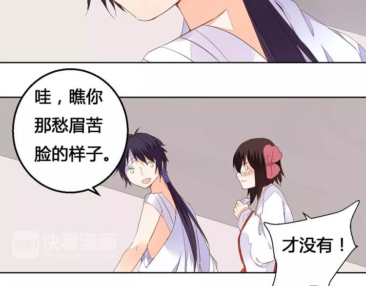 第70话 走失的小孩13
