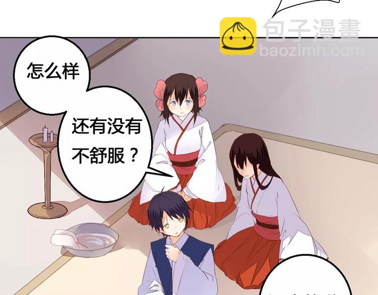 第70话 走失的小孩14