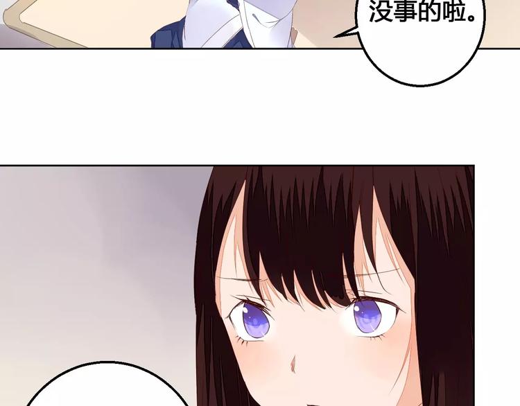 第70话 走失的小孩15