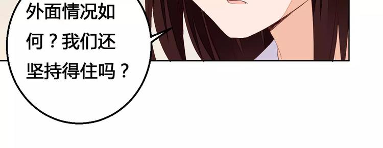 第70话 走失的小孩16