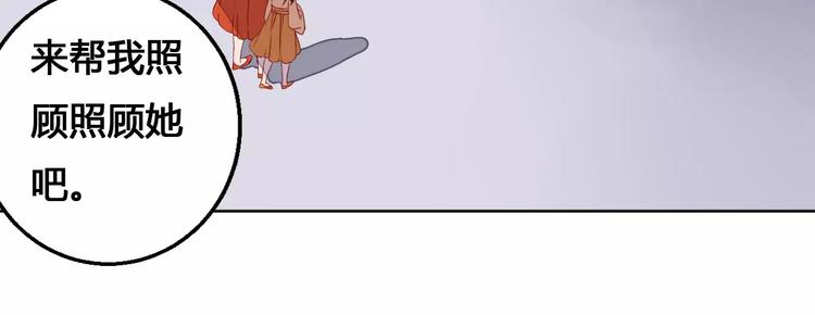 第70话 走失的小孩23