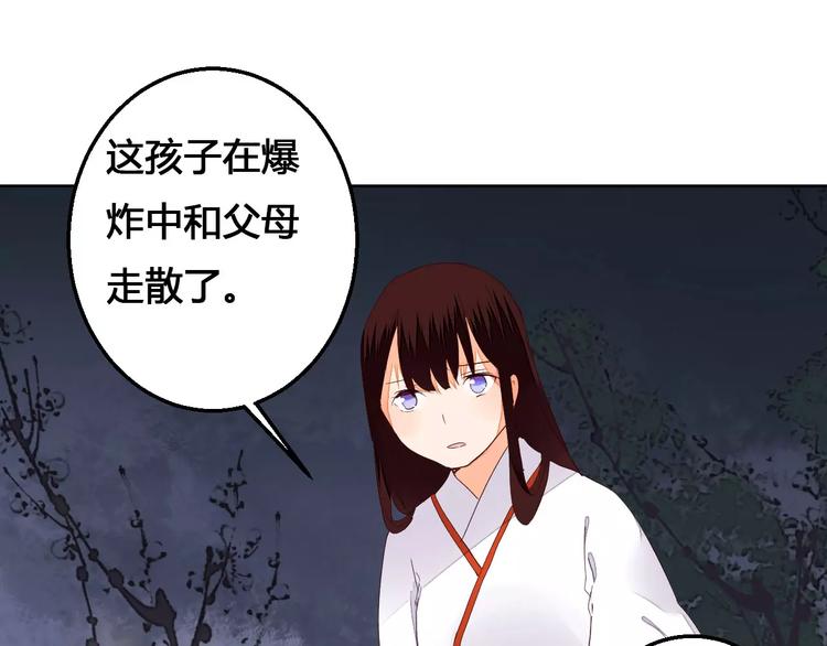 第70话 走失的小孩24