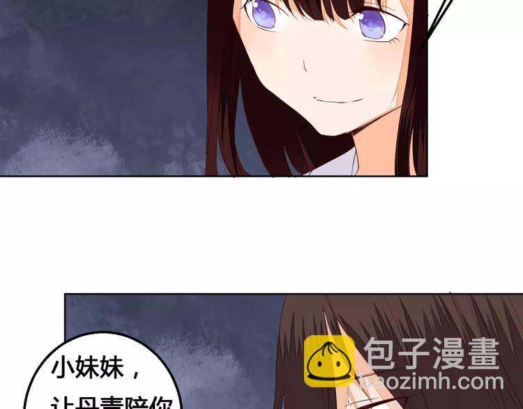第70话 走失的小孩27