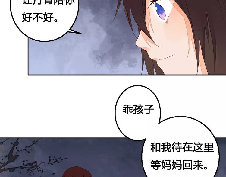 第70话 走失的小孩28