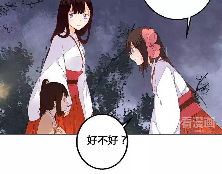 第70话 走失的小孩29