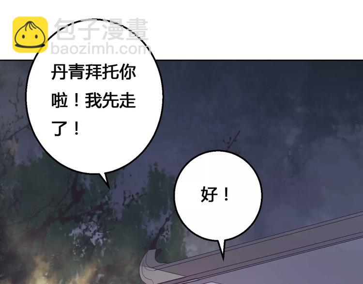 第70话 走失的小孩31