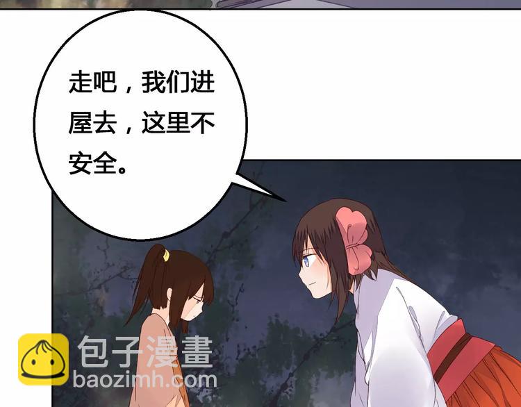 第70话 走失的小孩32