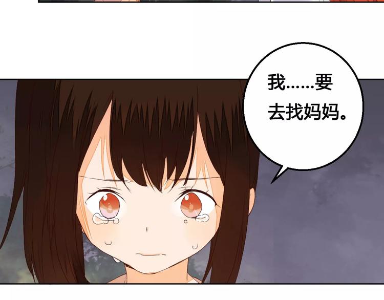 第70话 走失的小孩33