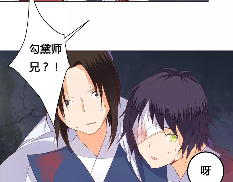 第70话 走失的小孩5