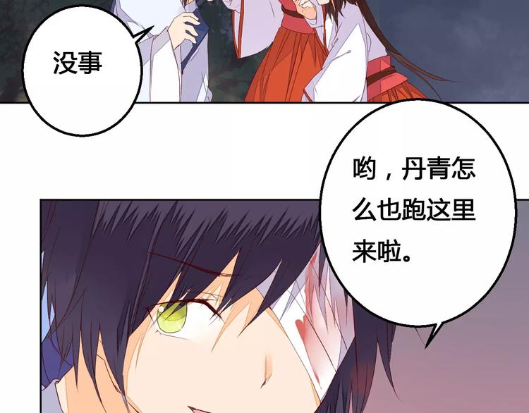 第70话 走失的小孩7