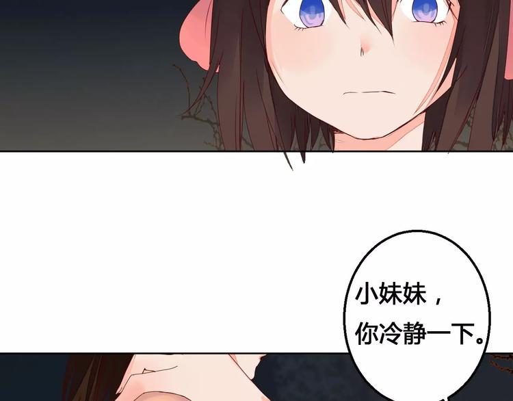 第71话 坏人是没有同情心的14