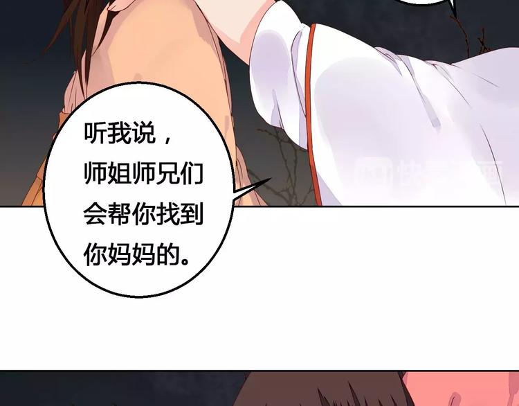第71话 坏人是没有同情心的15