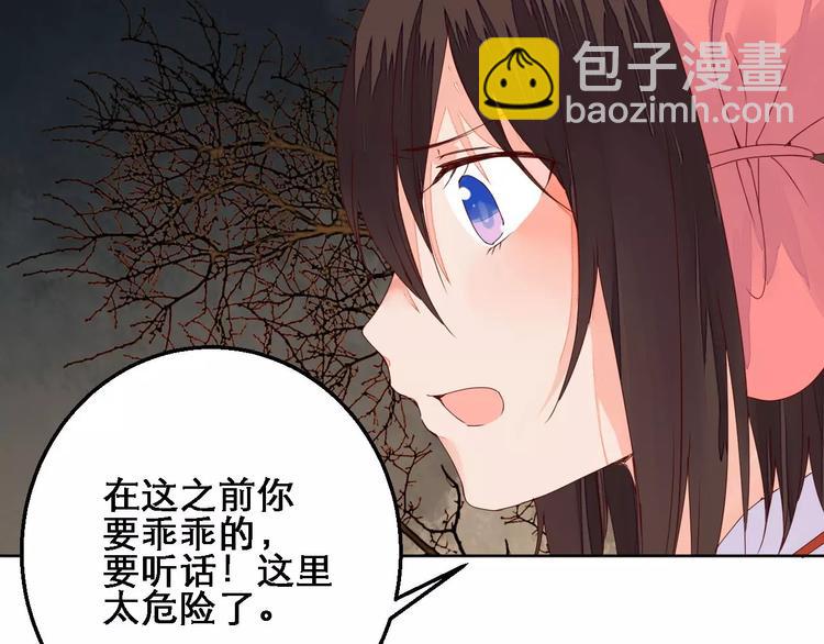 第71话 坏人是没有同情心的16