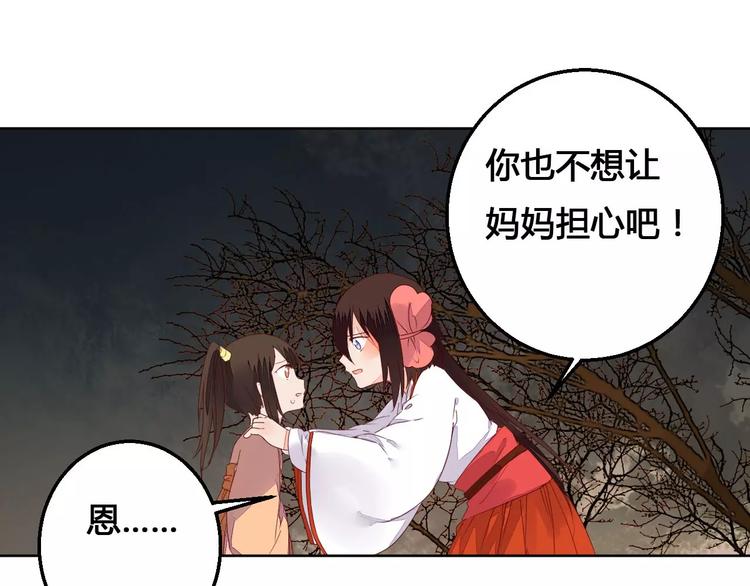 第71话 坏人是没有同情心的19