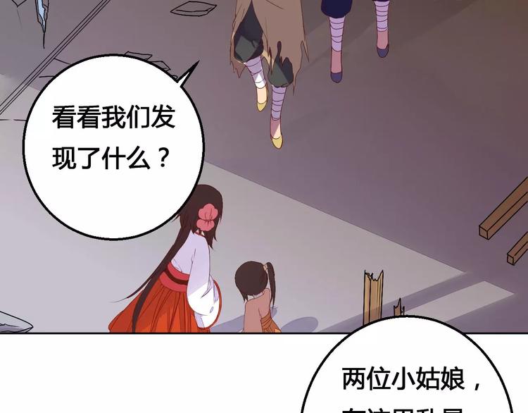 第71话 坏人是没有同情心的21