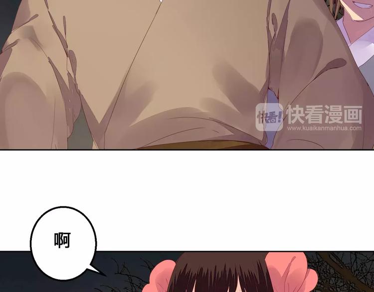 第71话 坏人是没有同情心的23