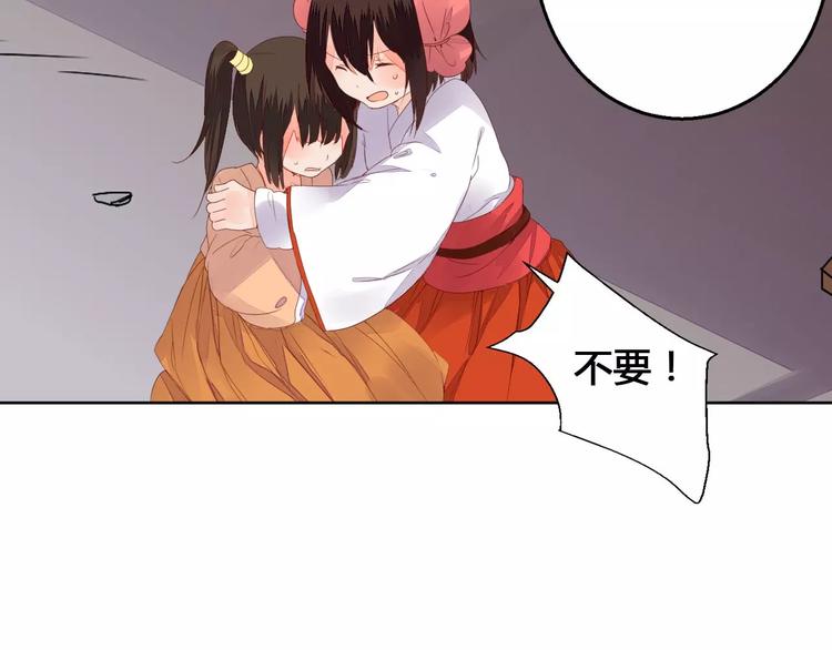 第71话 坏人是没有同情心的25