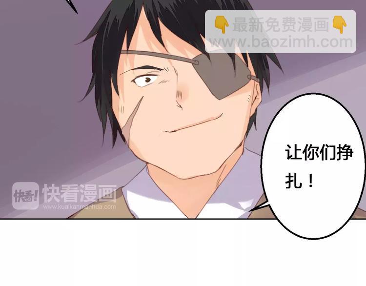 第71话 坏人是没有同情心的29