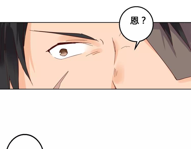 第71话 坏人是没有同情心的30