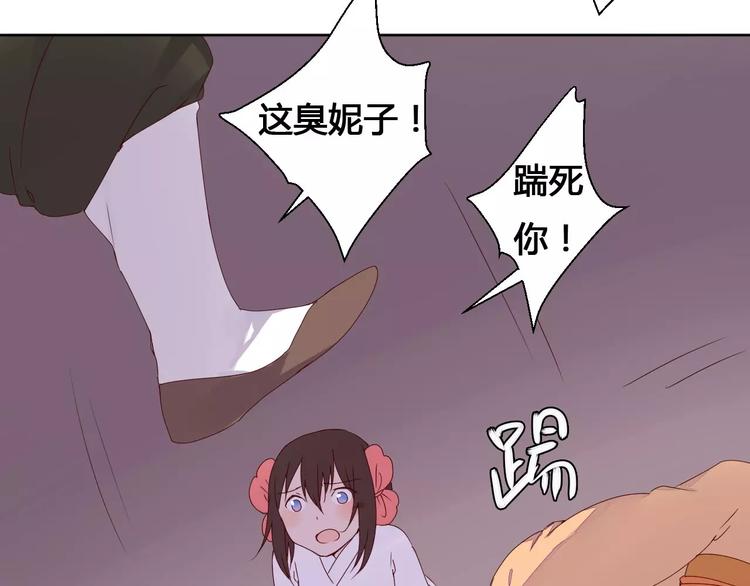 第71话 坏人是没有同情心的33