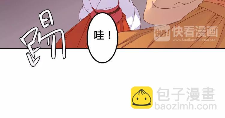 第71话 坏人是没有同情心的34