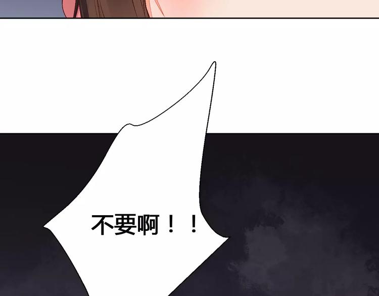 第71话 坏人是没有同情心的36