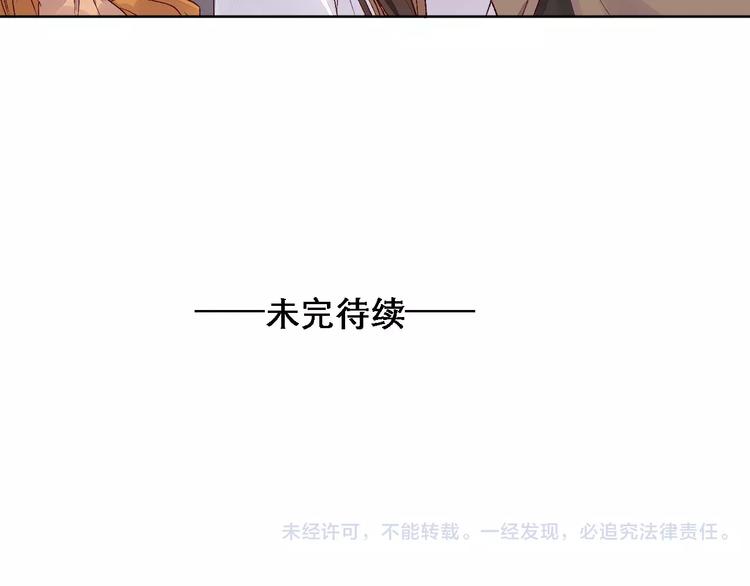 第71话 坏人是没有同情心的38